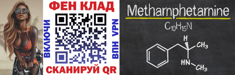 blacksprut сайт  Ангарск  АМФЕТАМИН Розовый  закладка 
