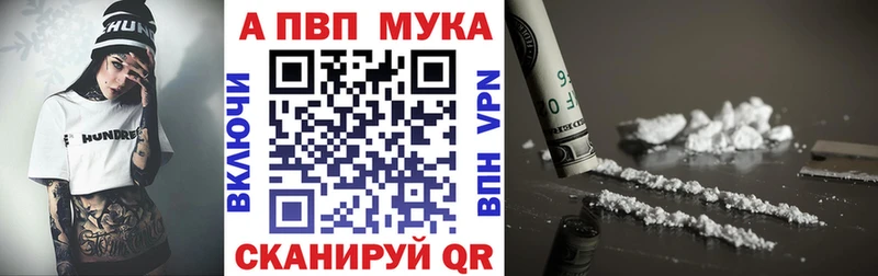 Альфа ПВП СК КРИС Ангарск