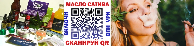 кракен сайт  Ангарск  Cannafood конопля  наркота 
