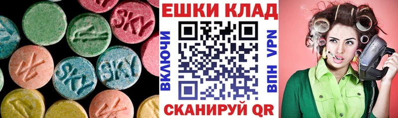 Ecstasy DUBAI где купить Ангарск