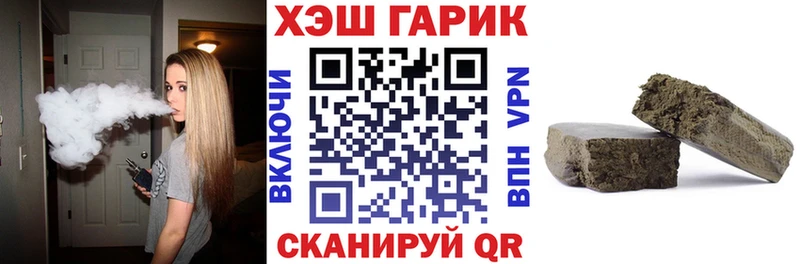 ГАШ гашик  Ангарск 