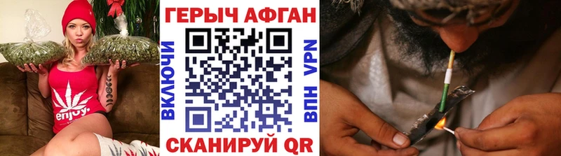 Героин Heroin  Ангарск 