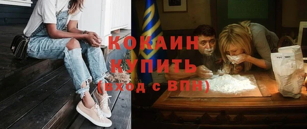 стафф Лиски