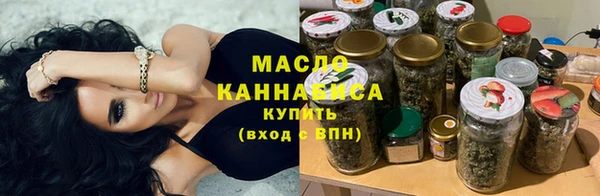 каннабис Барнаул