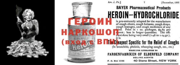 стафф Лиски