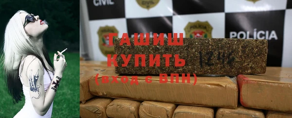 стафф Лиски