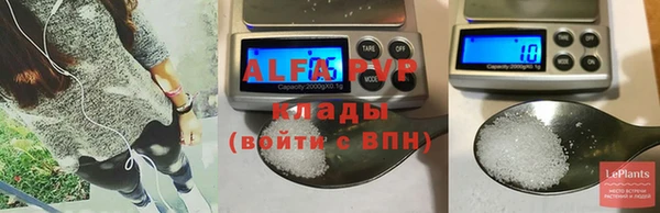 стафф Лиски