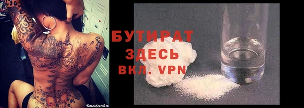 стафф Лиски