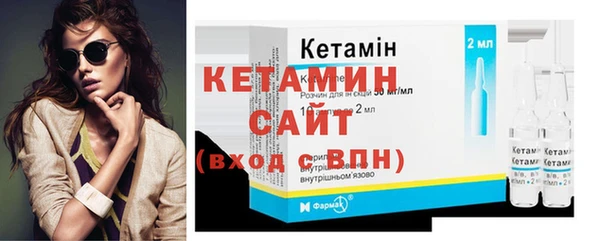 стафф Лиски