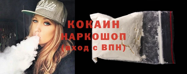 стафф Лиски