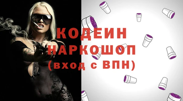 стафф Лиски