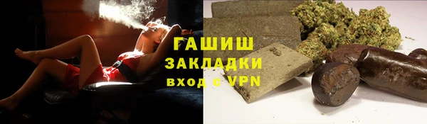 стафф Лиски