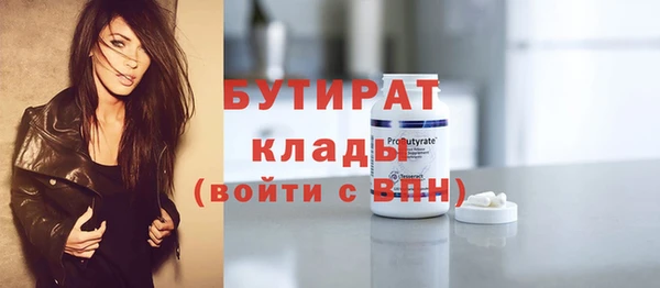 мяу мяу мука Липки
