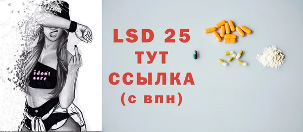 мдма Лихославль