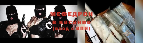 первитин Тольятти