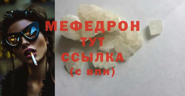 стафф Лиски