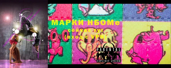 мдма Лихославль