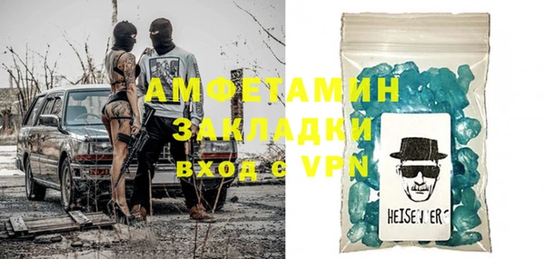 стафф Лиски
