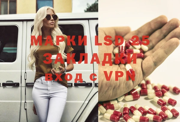 стафф Лиски