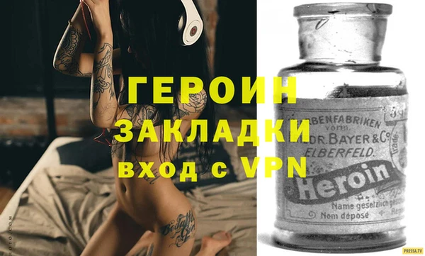 стафф Лиски
