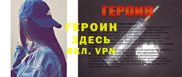 стафф Лиски