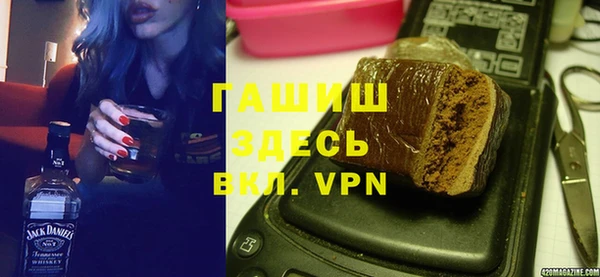 стафф Лиски
