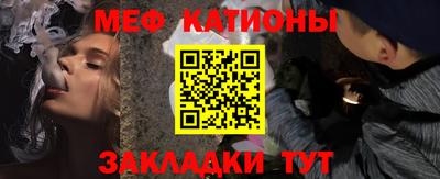 гашишное масло Обнинск