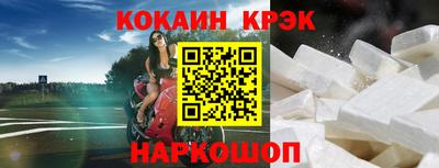 гашишное масло Обнинск