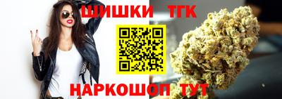 гашишное масло Обнинск