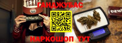 гашишное масло Обнинск
