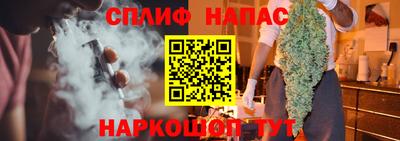 гашишное масло Обнинск