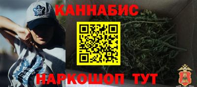 гашишное масло Обнинск