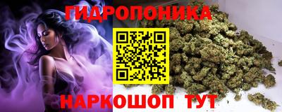 гашишное масло Обнинск