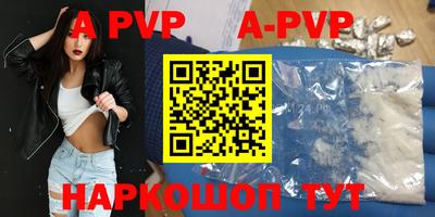 гашишное масло Обнинск