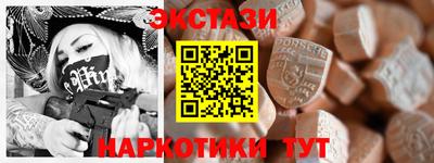 гашишное масло Обнинск