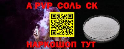 гашишное масло Обнинск