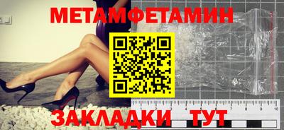 скорость Нягань