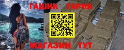 гашишное масло Обнинск