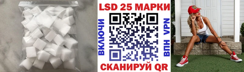 ЛСД экстази ecstasy  закладки  Ангарск 