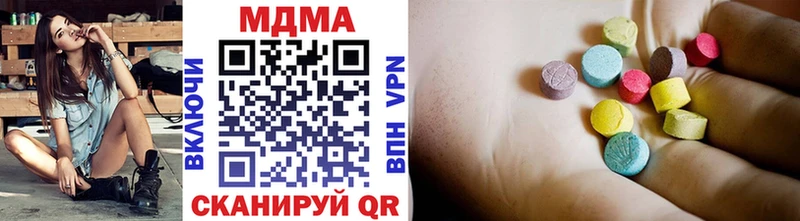 MDMA молли  Ангарск 