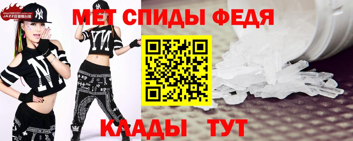 Первитин витя Ангарск