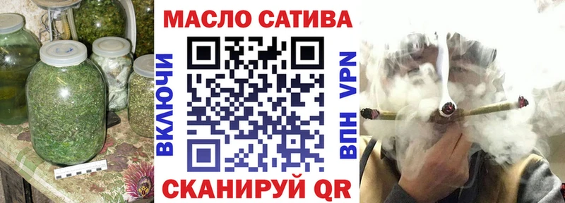 OMG сайт  Ангарск  Дистиллят ТГК вейп с тгк  darknet официальный сайт  как найти наркотики 