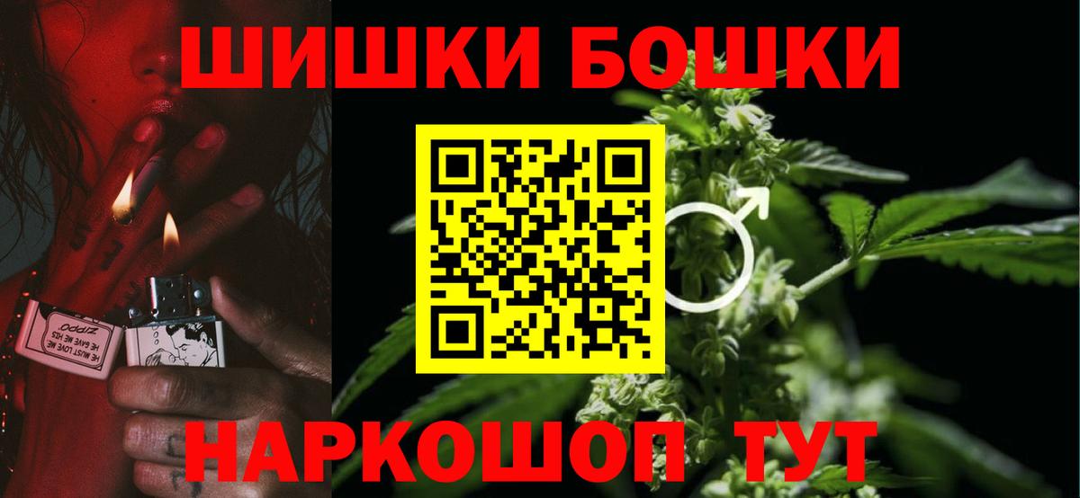 Канабис OG Kush  Конопля план  Шишки марихуана OG Kush  Ангарск  Вход с VPN  МАРИХУАНА план 